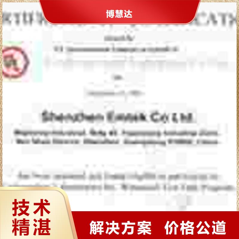 认证IATF16949认证专业公司