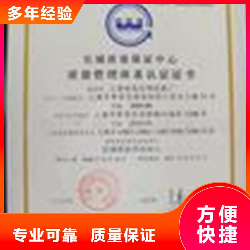 认证-IATF16949认证靠谱商家