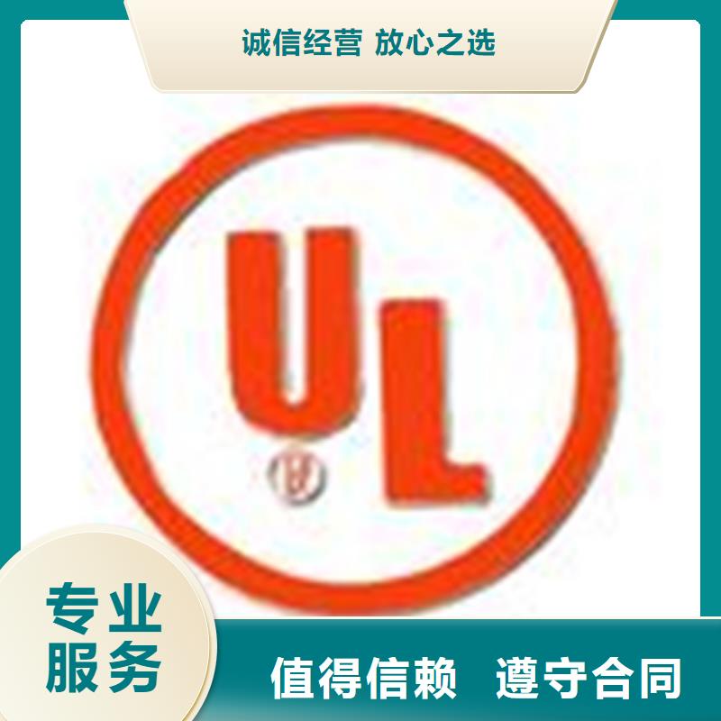 【认证】_IATF16949认证放心