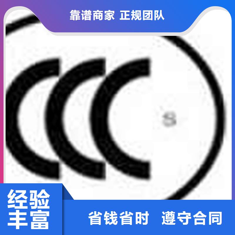 ISO17025认证要求轻松