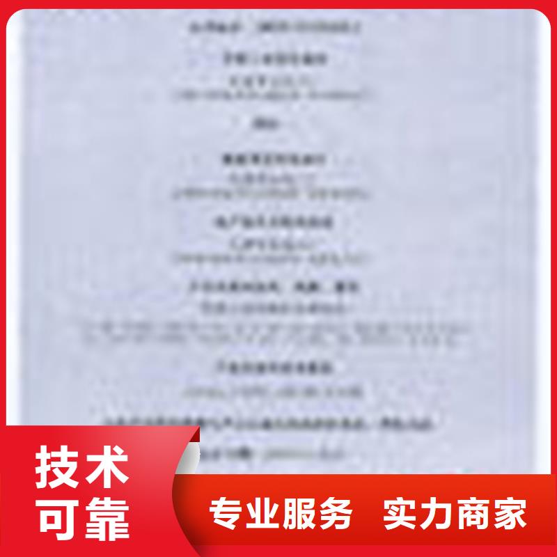 【认证IATF16949认证匠心品质】