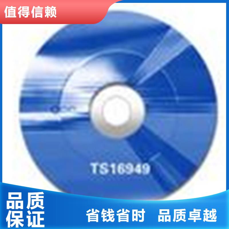 ISO9000认证机构条件快