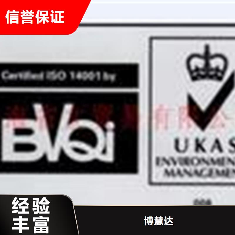 珠海斗门镇CCRC认证时间不长