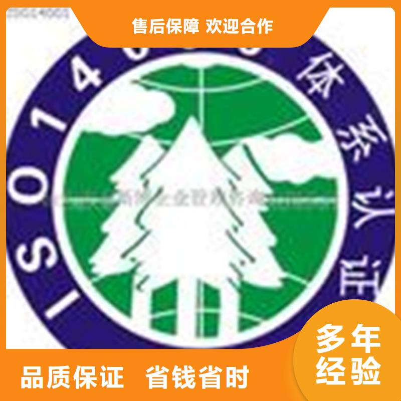 认证_【IATF16949认证】价格低于同行