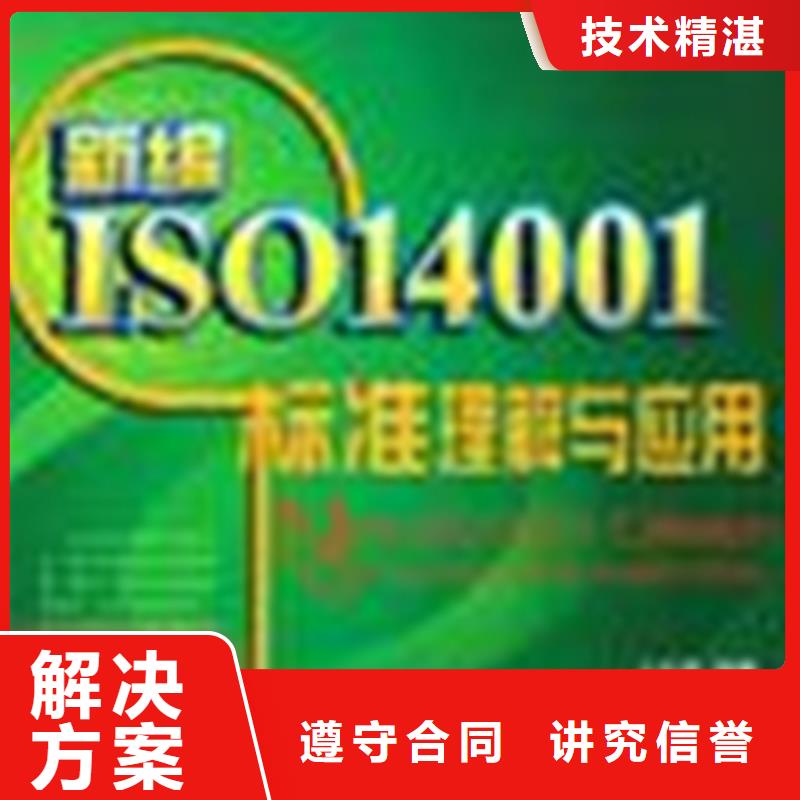 认证ISO9000认证一对一服务