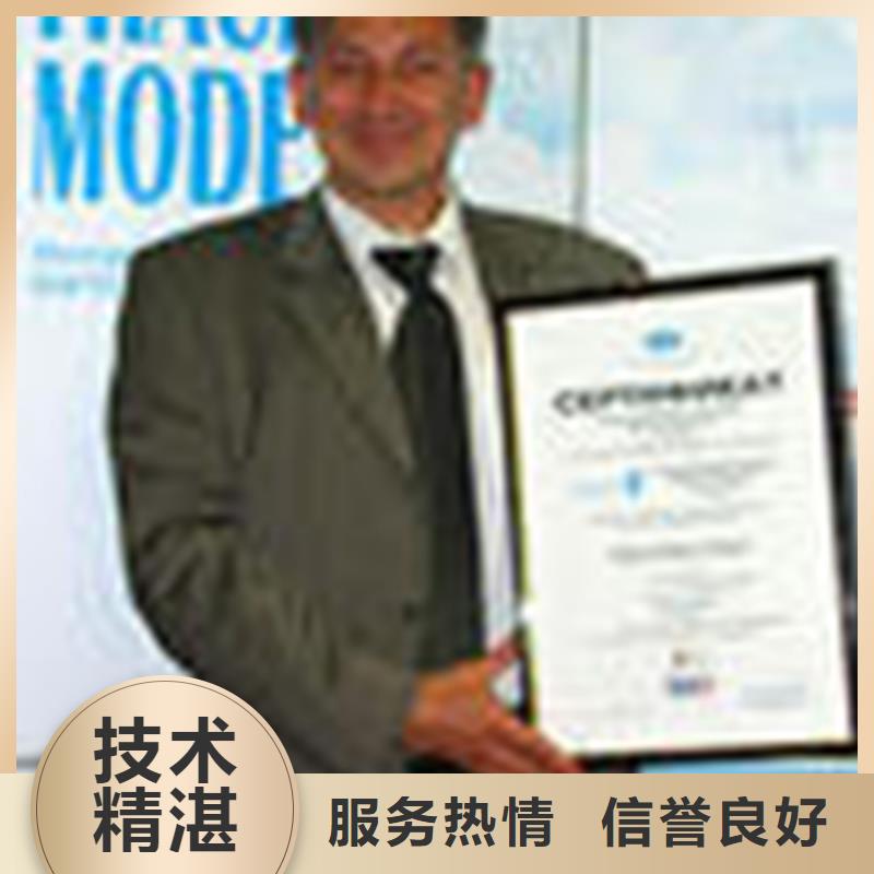 ISO9001认证机构多久