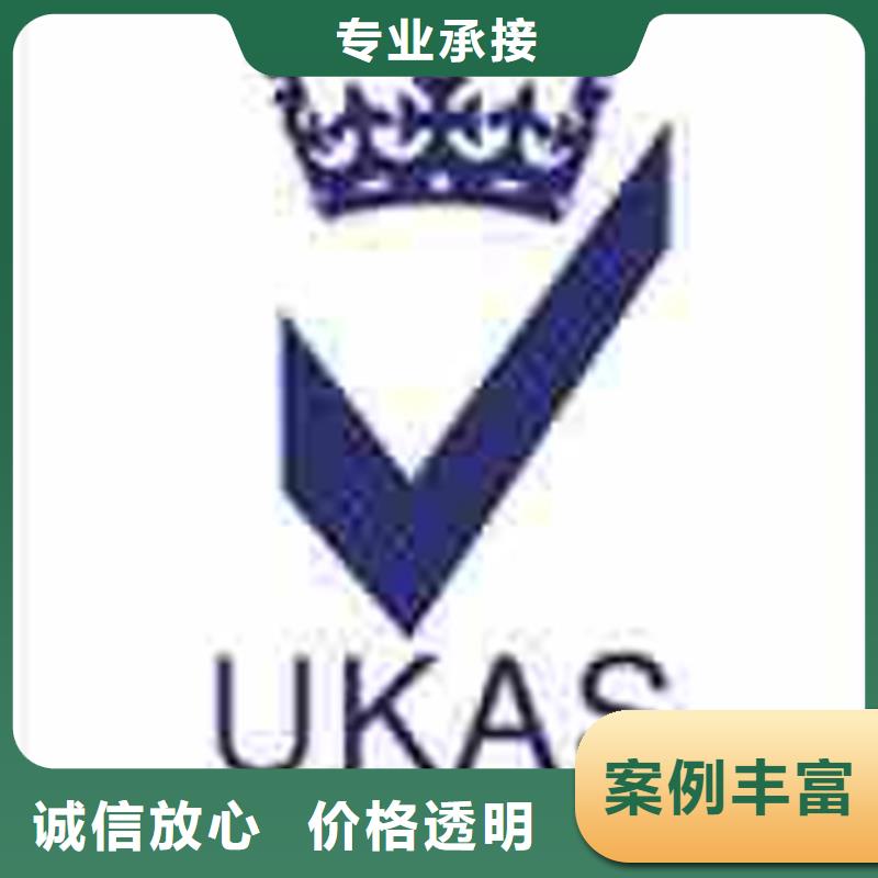 【认证ISO9000认证欢迎询价】
