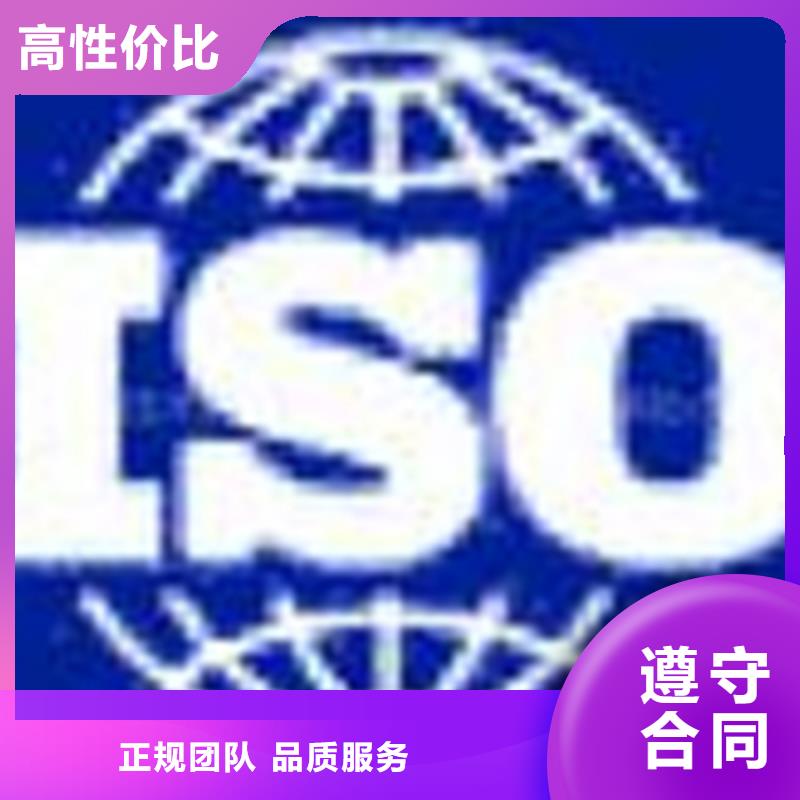 【认证ISO9000认证优质服务】