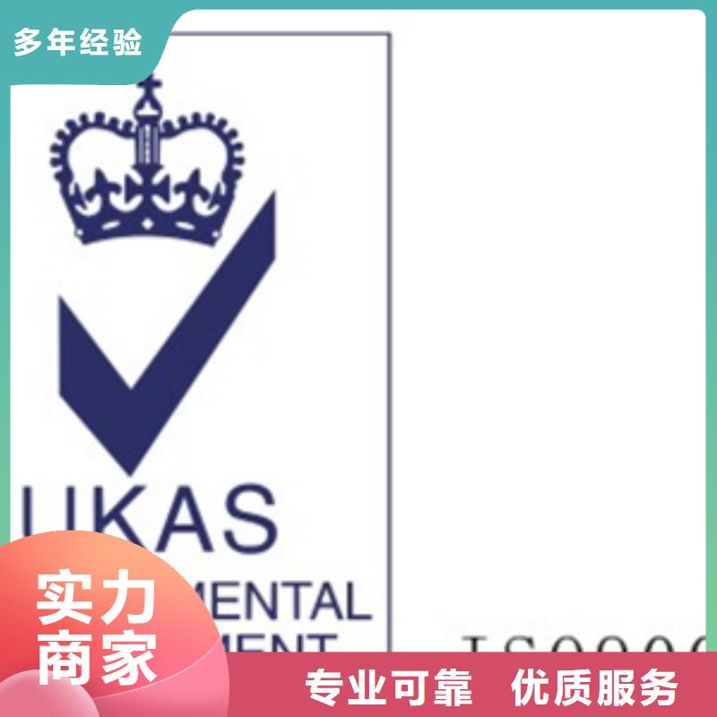 认证-IATF16949认证靠谱商家