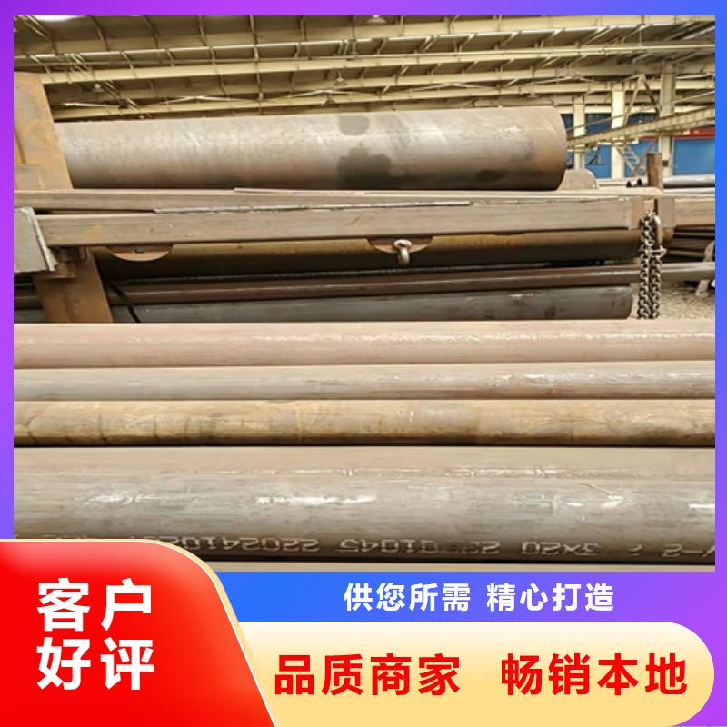 无缝钢管Gcr15精密钢管采购无忧