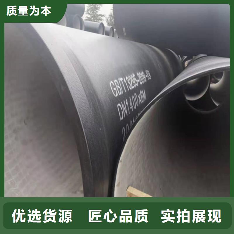 球墨铸铁管【Gcr15精密管】产地采购
