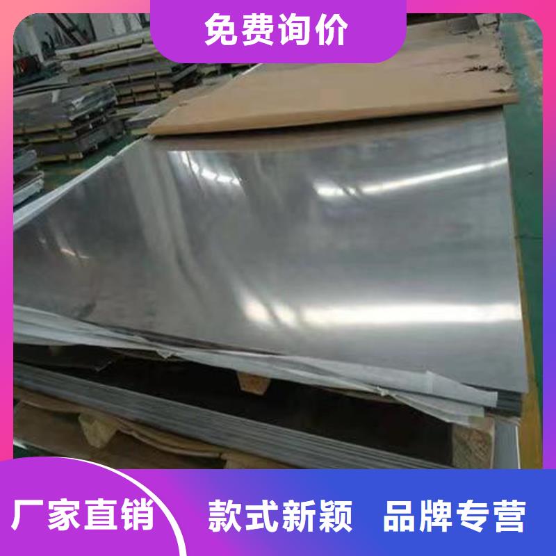 不锈钢板Gcr15精密管优选货源