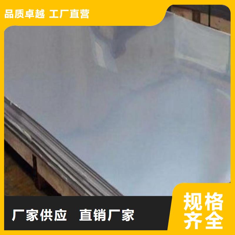 不锈钢板Gcr15精密管优选货源