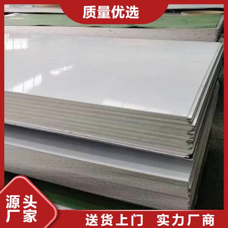 不锈钢板Gcr15精密管优选货源