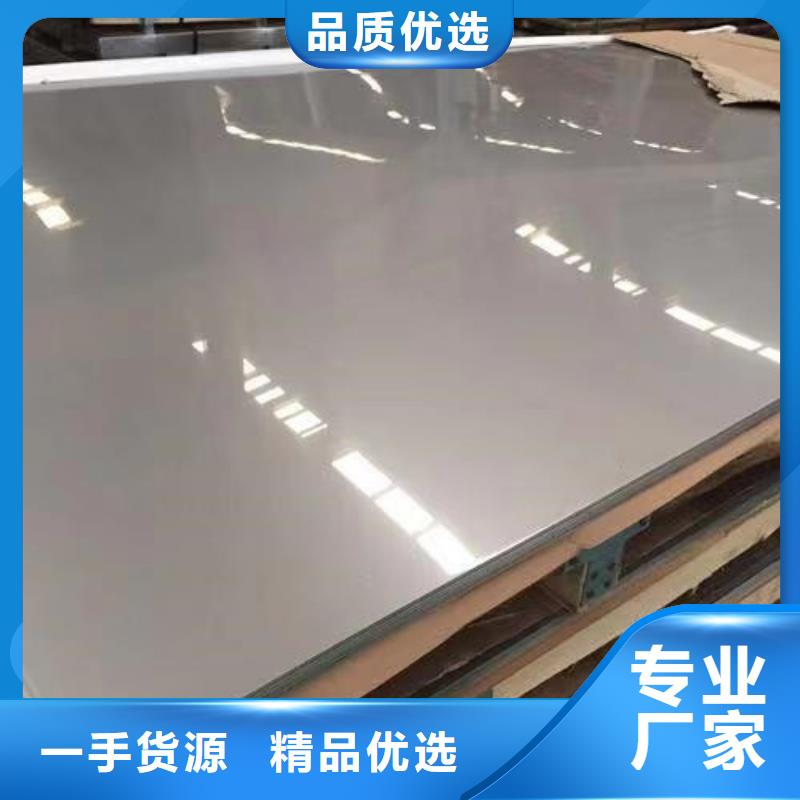 不锈钢板Gcr15精密管优选货源
