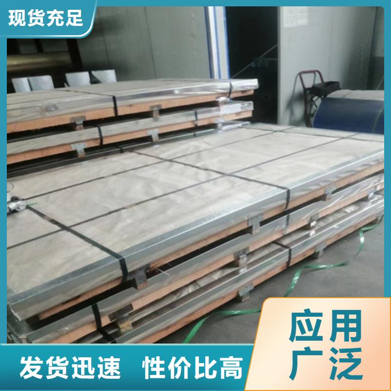 不锈钢板Gcr15精密管一手货源