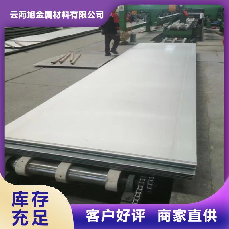 不锈钢板-Gcr15精密管厂应用领域