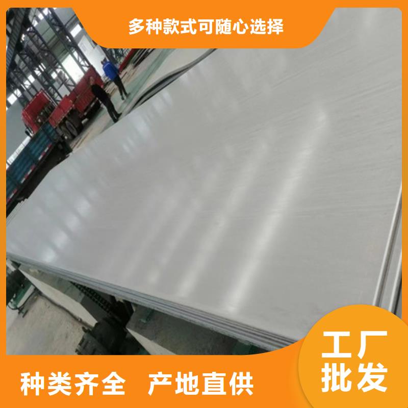 不锈钢板-Gcr15精密管厂应用领域