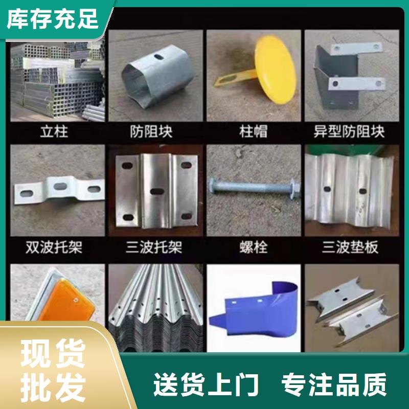 【波形护栏】,不锈钢桥梁护栏支持拿样
