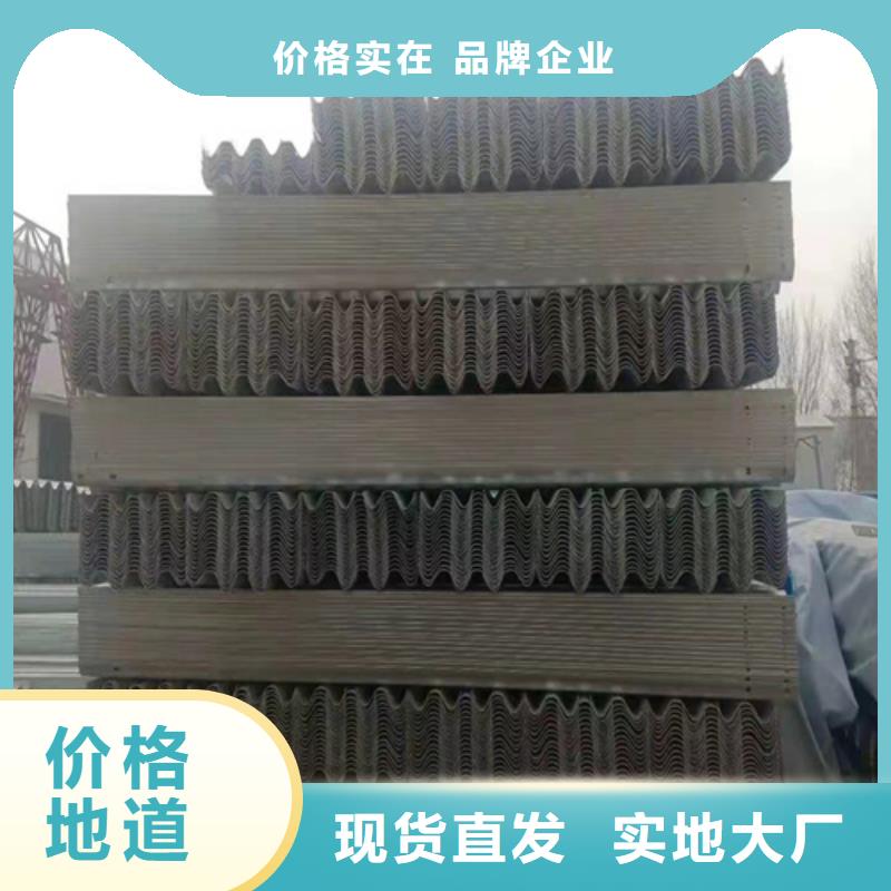 【波形护栏桥梁护栏厂家优质材料厂家直销】
