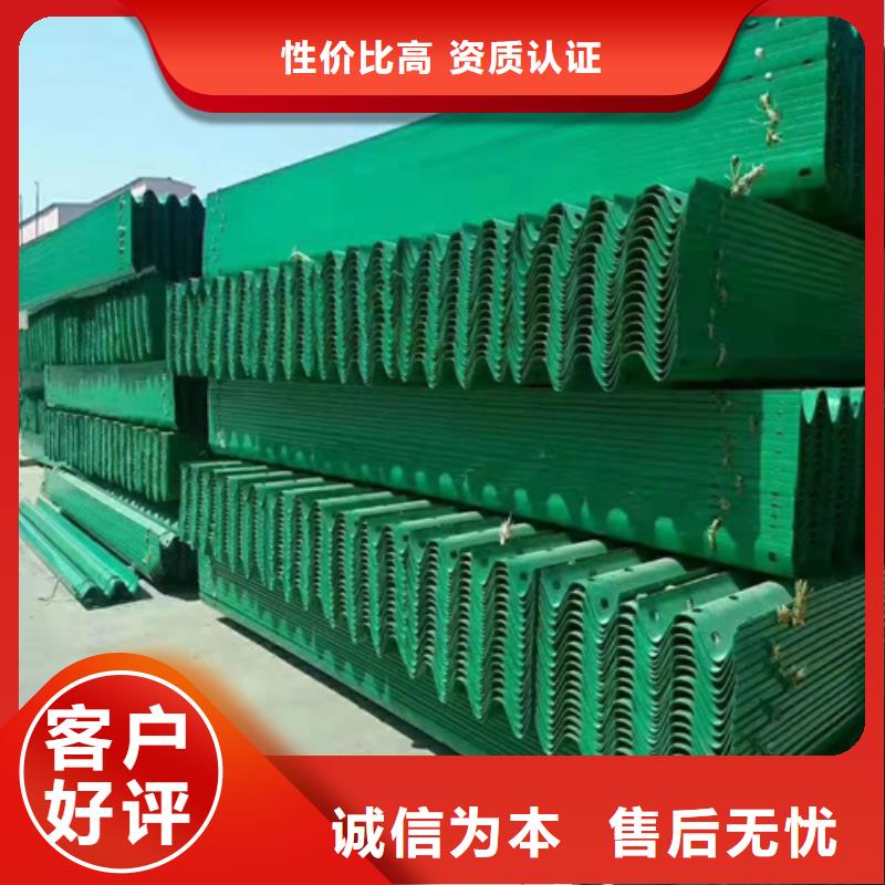 波形护栏【镀锌波形护栏】细节决定成败