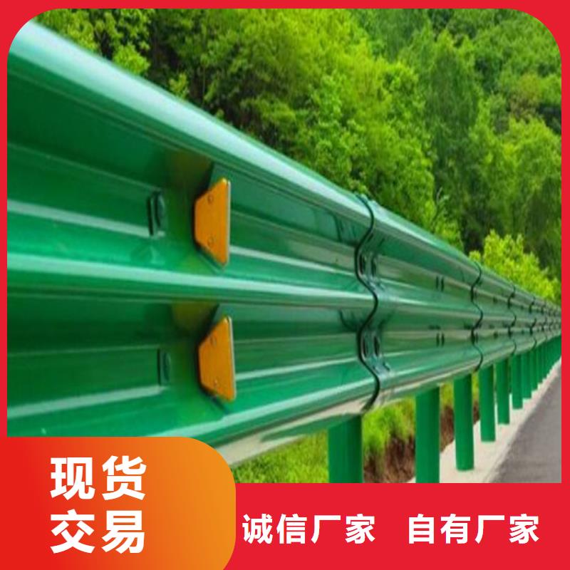 波形防撞护栏防撞护栏质量上乘