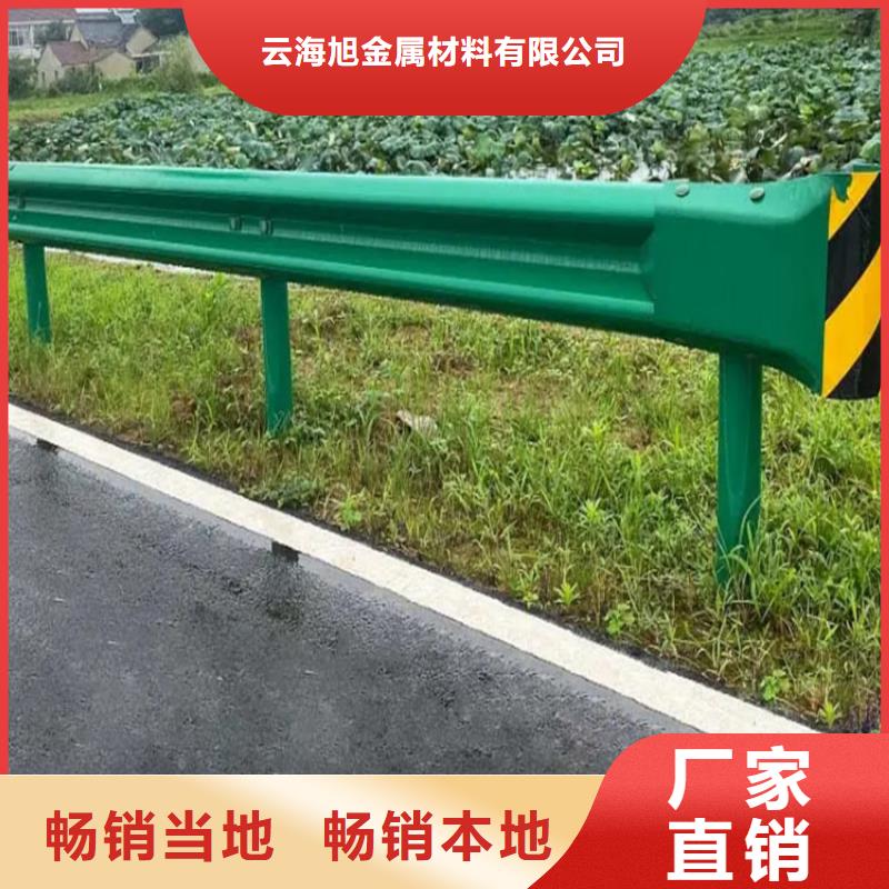 波形防撞护栏【铝合金护栏】物流配货上门
