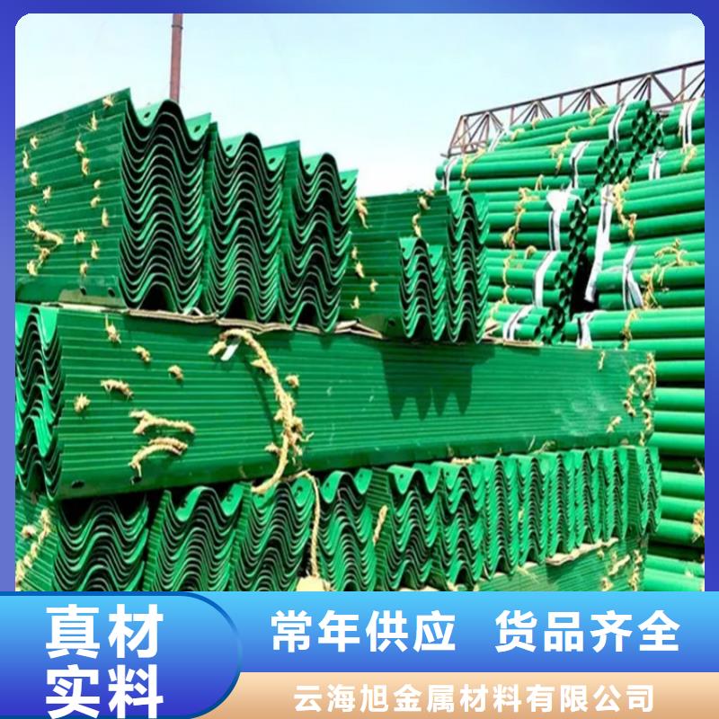波形防撞护栏不锈钢桥梁护栏安心购