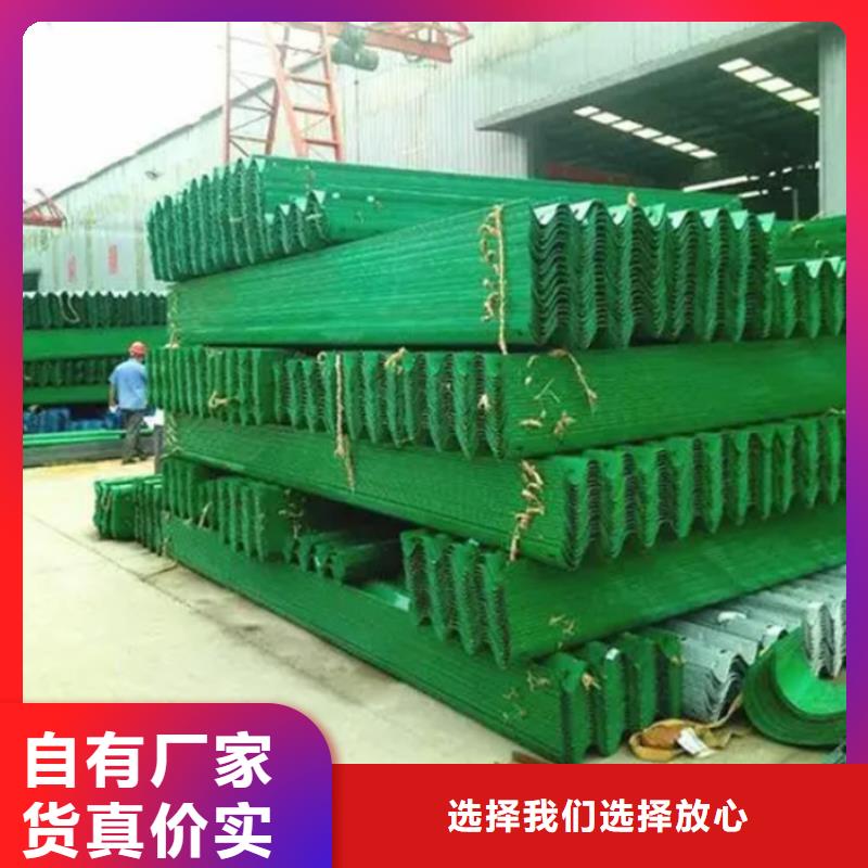 波形防撞护栏【铝合金护栏】物流配货上门