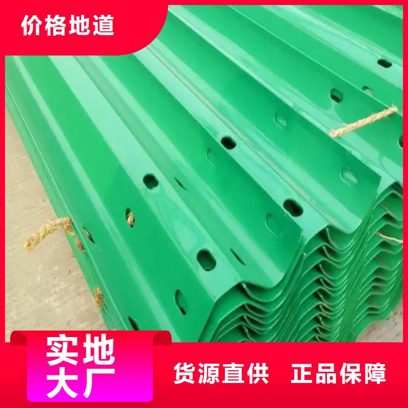 波形防撞护栏防撞护栏质量上乘