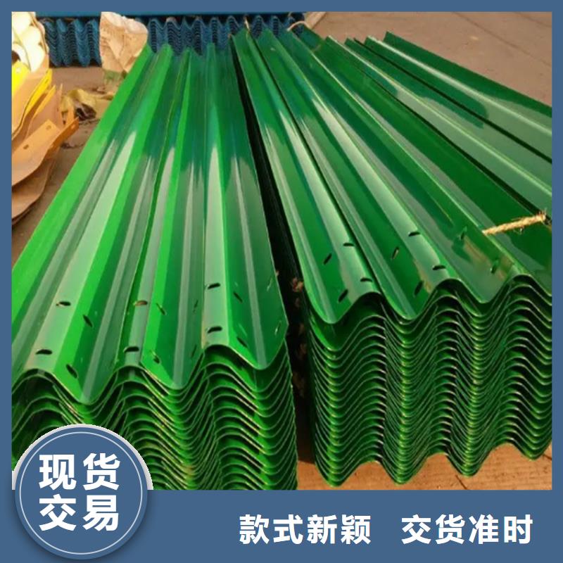 波形防撞护栏防撞护栏质量上乘