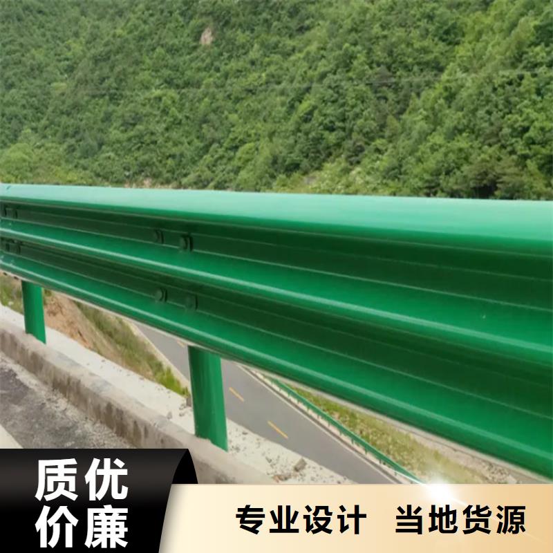 波形防撞护栏防撞护栏质量上乘