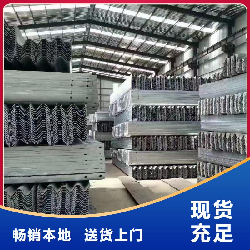 重信誉波形护栏板供货商
