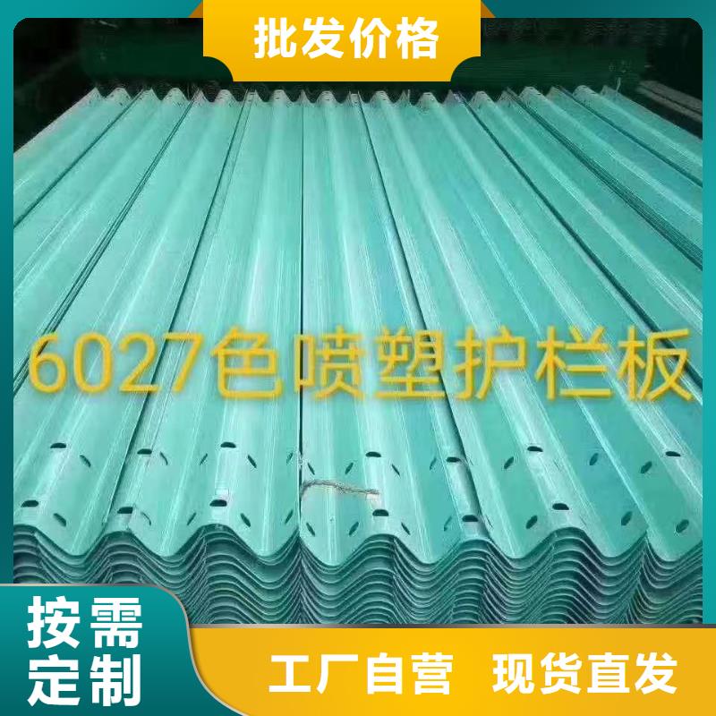 质量好的生命防护栏厂家批发