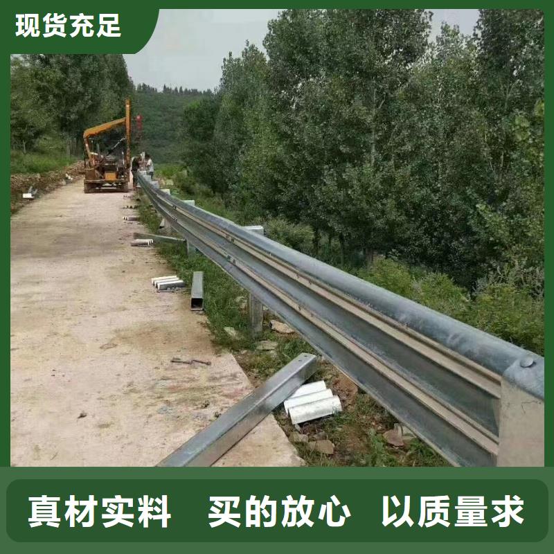 【护栏波形梁防撞护栏真正的源头厂家】