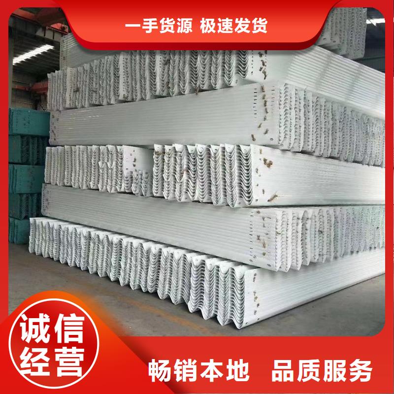 护栏 波形护栏板专注细节更放心