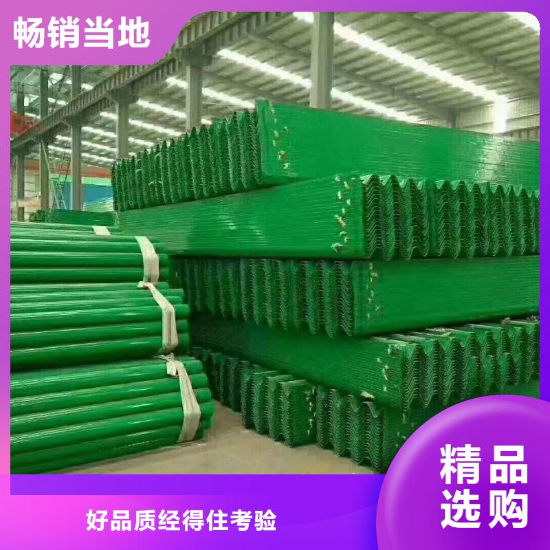 定制波形公路护栏的供货商