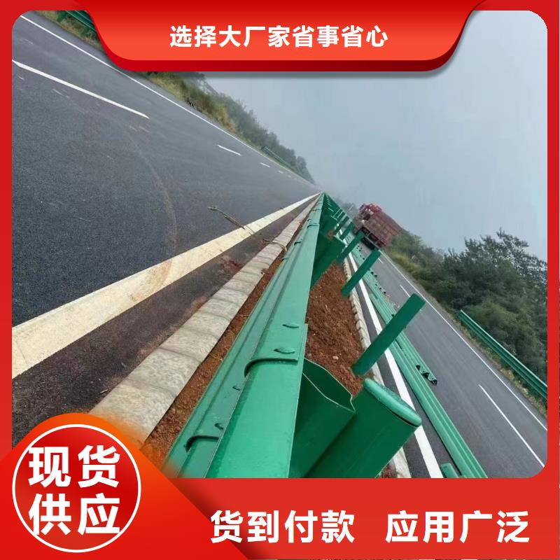 高速公路护栏_支持定制