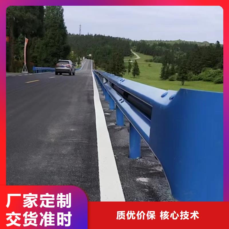 【护栏】 波形梁防撞护栏好货直销