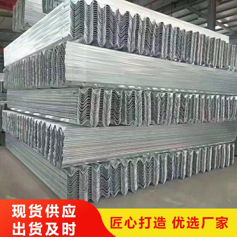 护栏波形护栏板厂家物流配货上门