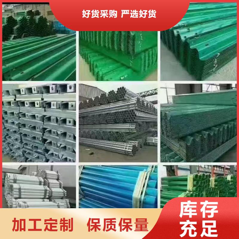护栏波形护栏板厂家物流配货上门