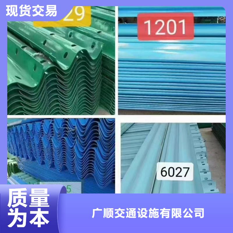 护栏喷塑护栏板工厂直供