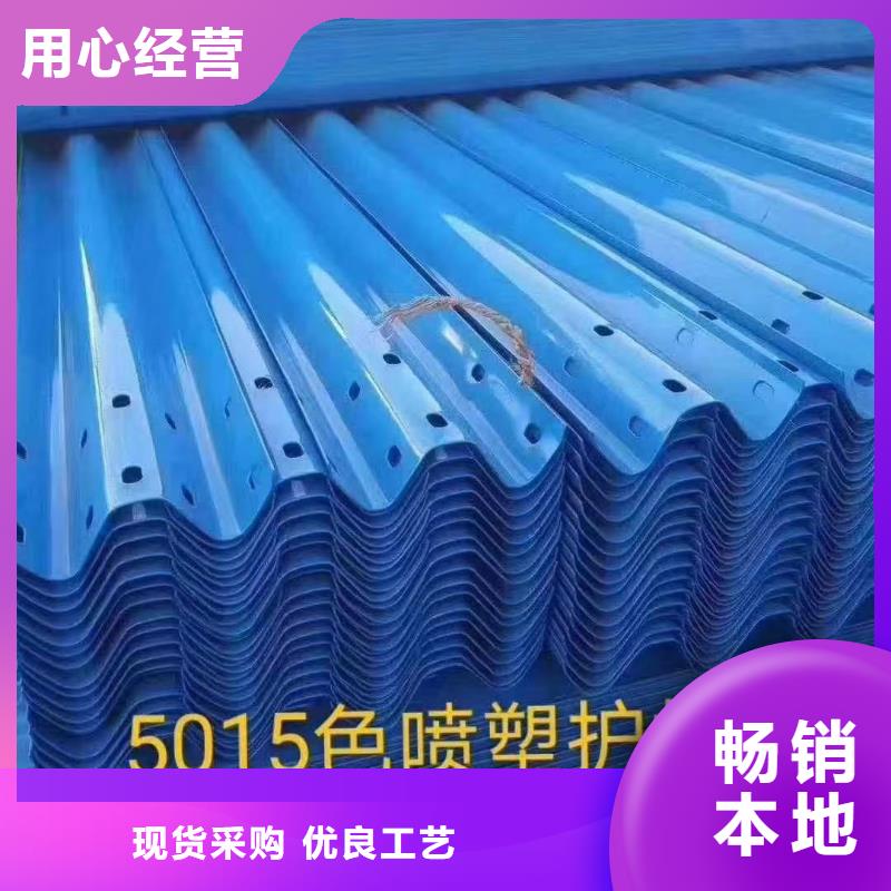 护栏,三波波形护栏厂家选择我们没错