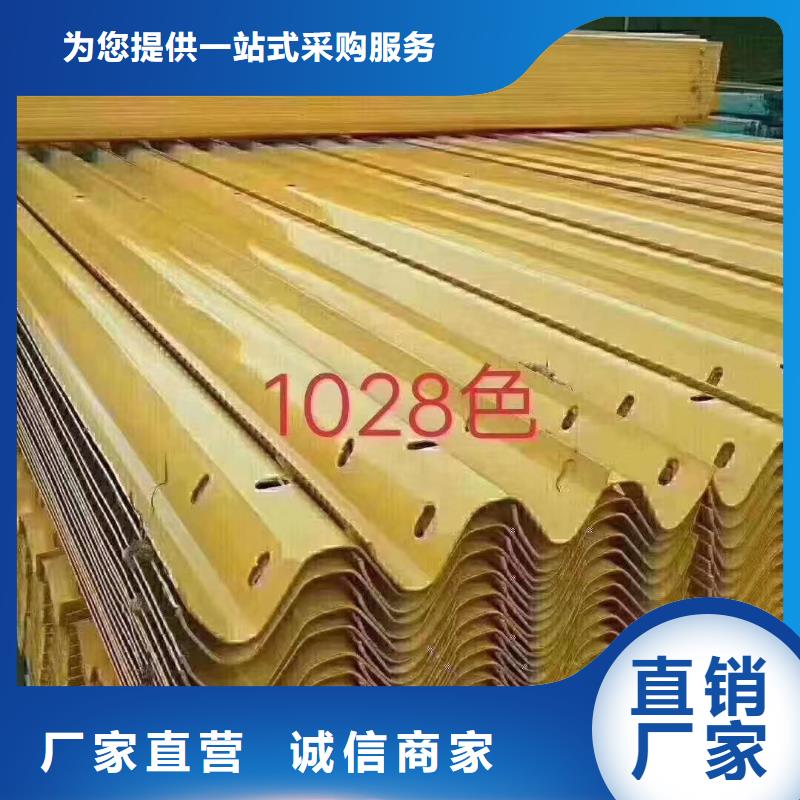 护栏-【三波波形护栏厂家】联系厂家