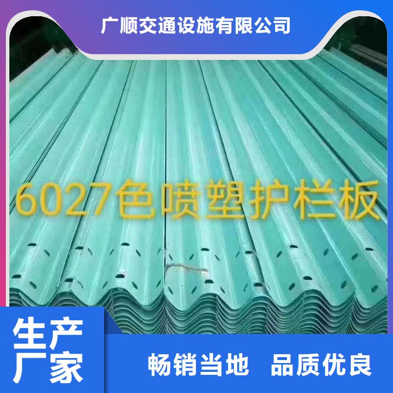 【护栏生命防护栏厂家大量现货】