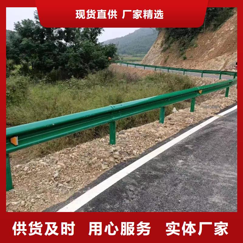 护栏高速公路护栏厂家性价比高