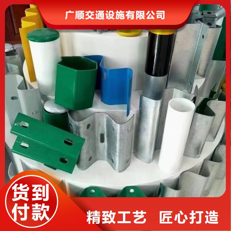 波形护栏波形护栏立柱波形梁防撞护栏波形公路护栏高速护栏板生产厂家-价格合理
