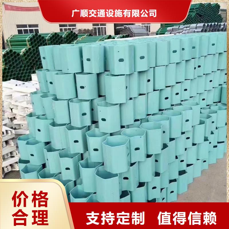【护栏_波形梁防撞护栏厂家经验丰富质量放心】