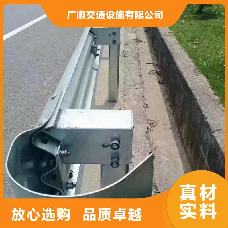 护栏【三波波形护栏厂家】量大从优