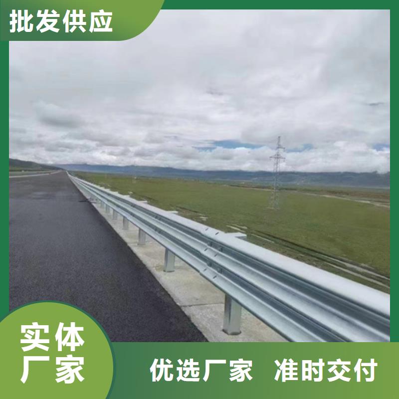 波形护栏随时发货